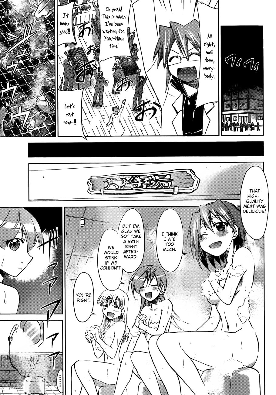 Read Denpa Kyoushi chapter 42 image 6 on Lezhin
