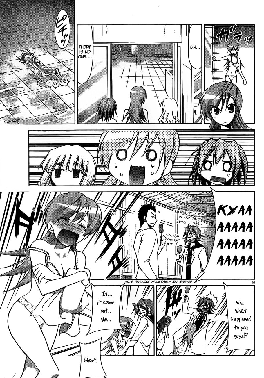 Read Denpa Kyoushi chapter 42 image 8 on Lezhin