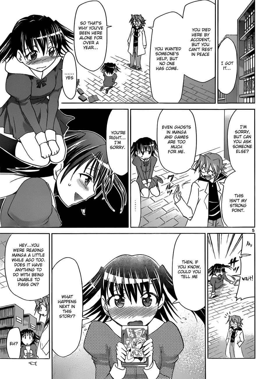 Read Denpa Kyoushi chapter 43 image 4 on Lezhin