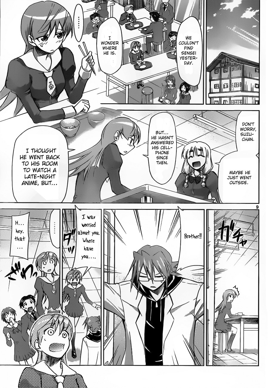 Read Denpa Kyoushi chapter 43 image 8 on Lezhin