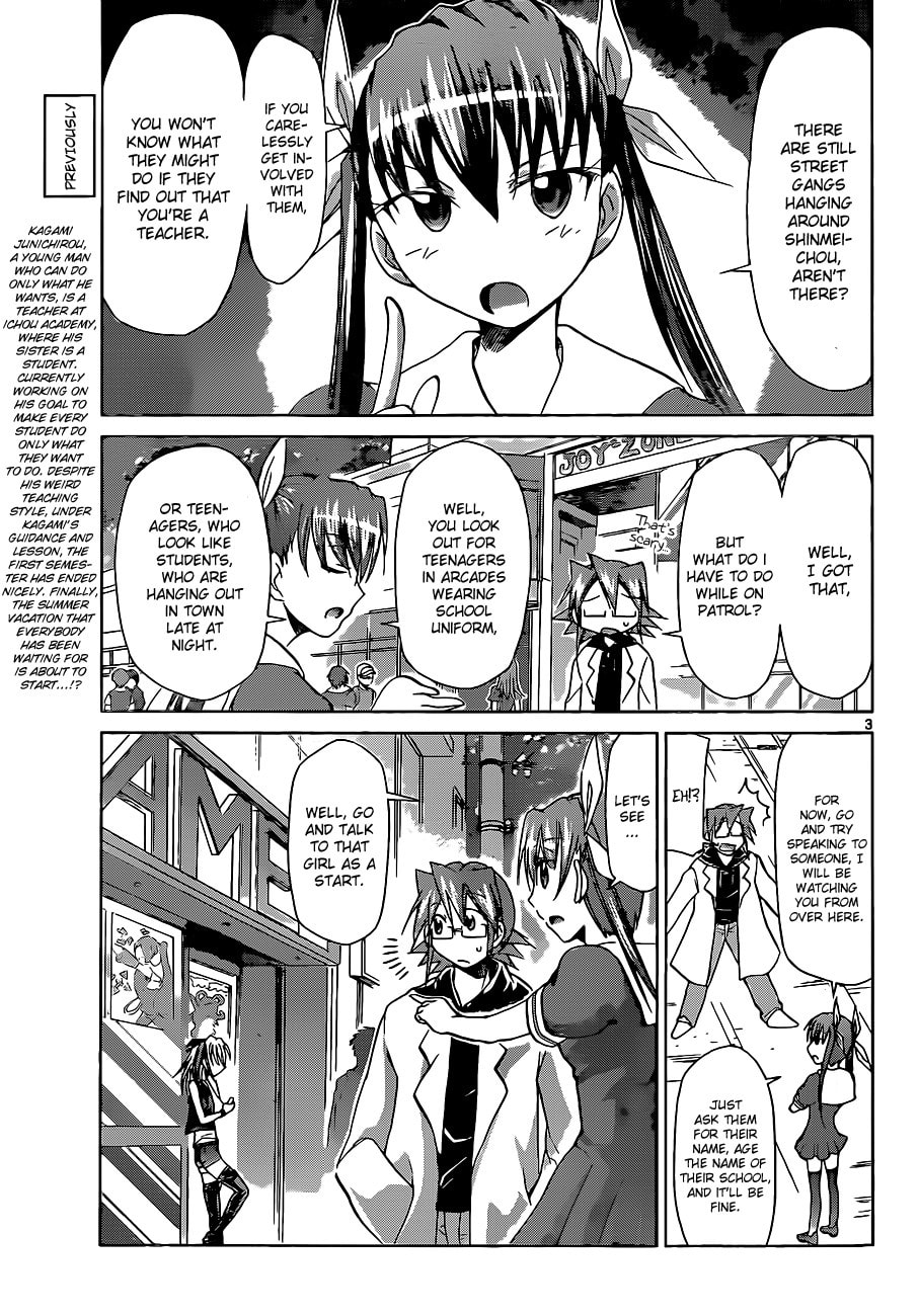 Read Denpa Kyoushi chapter 54 image 2 on Lezhin