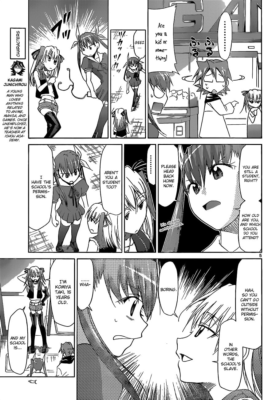 Read Denpa Kyoushi chapter 54 image 4 on Lezhin
