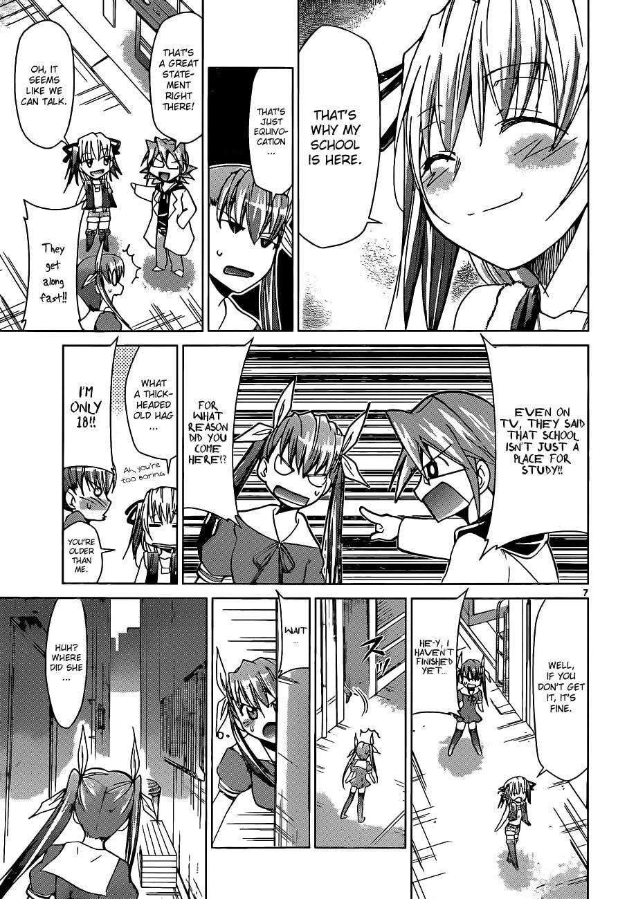 Read Denpa Kyoushi chapter 54 image 6 on Lezhin