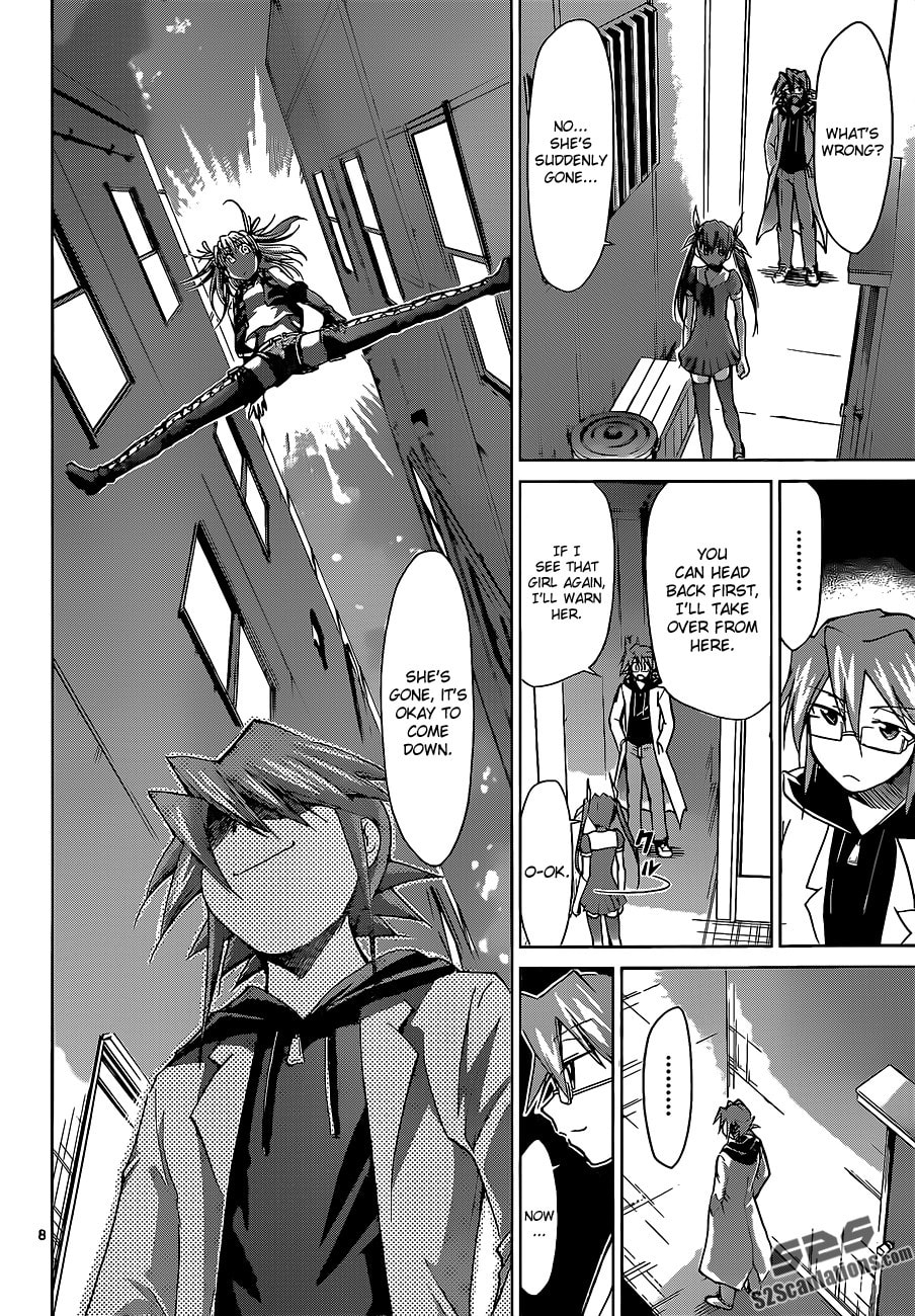 Read Denpa Kyoushi chapter 54 image 7 on Lezhin