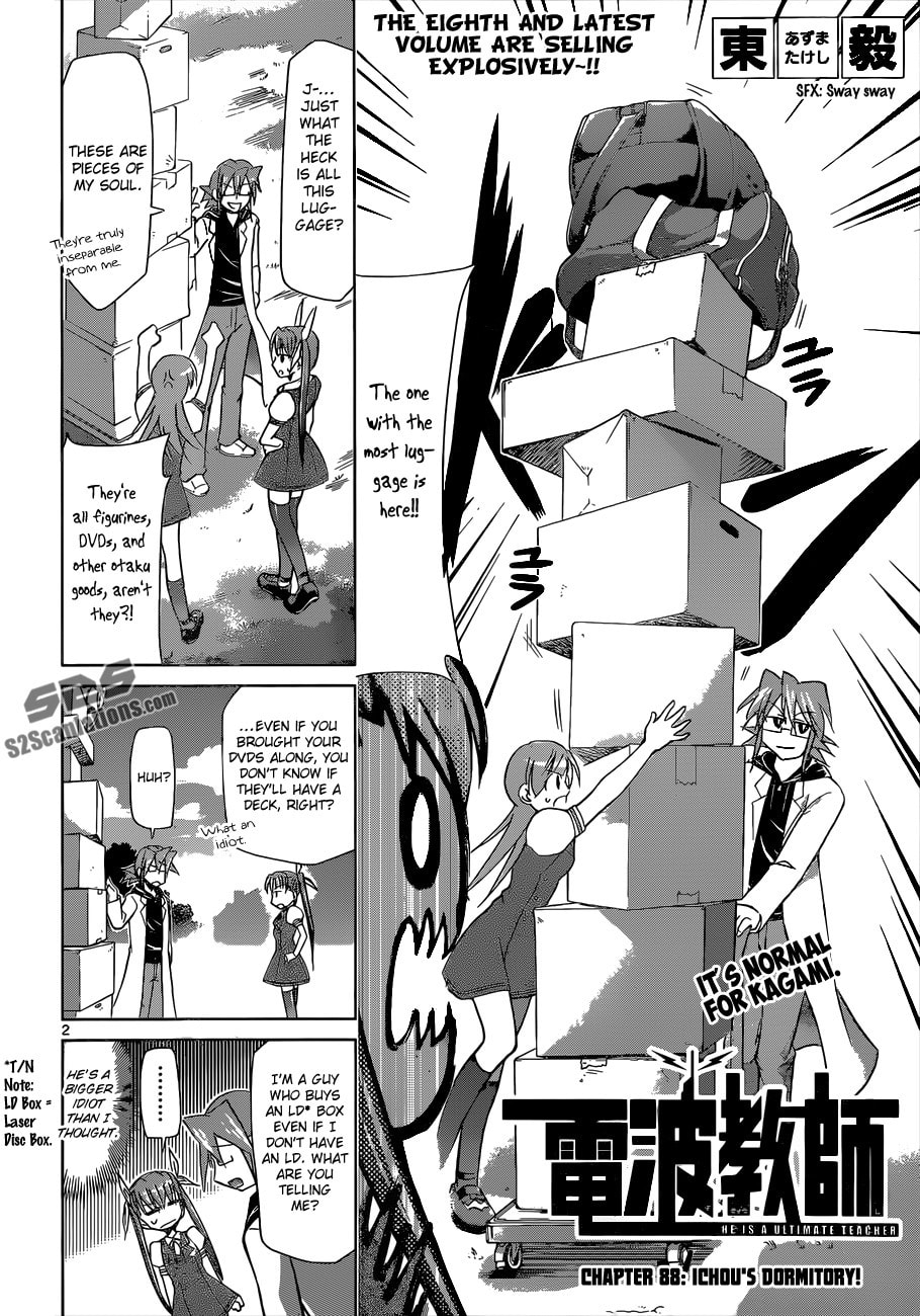 Read Denpa Kyoushi chapter 88 image 1 on Lezhin