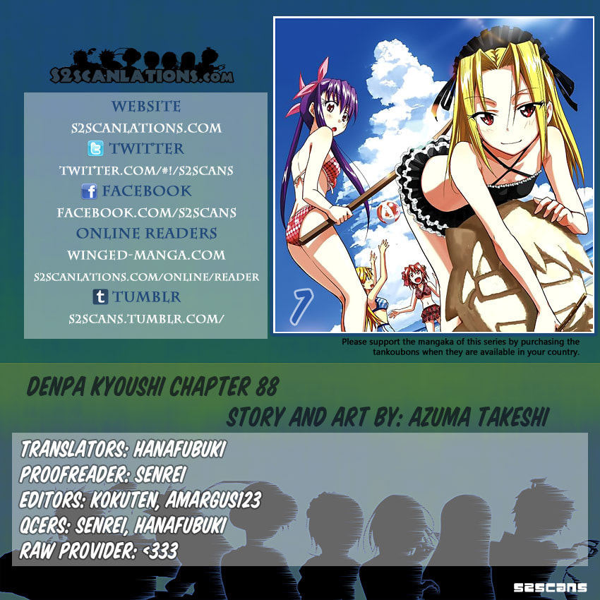 Read Denpa Kyoushi chapter 88 image 17 on Lezhin