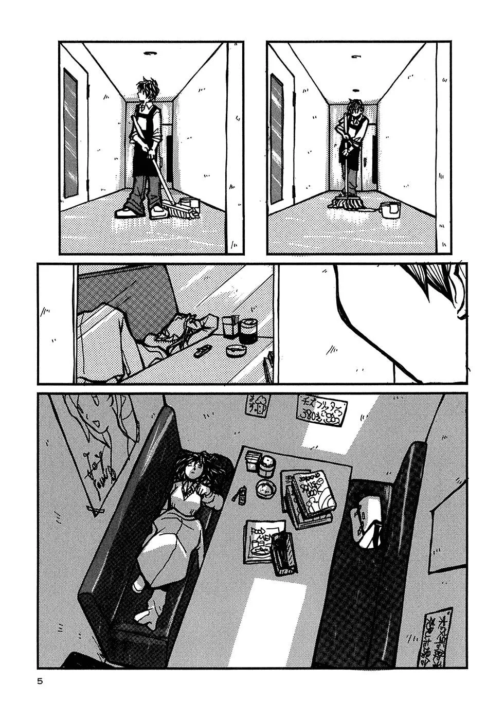 Read Densen Complex chapter 1 image 10 on Lezhin