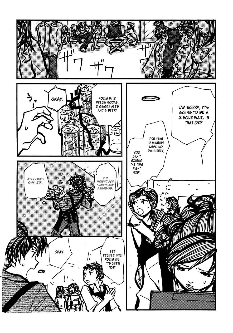 Read Densen Complex chapter 1 image 15 on Lezhin