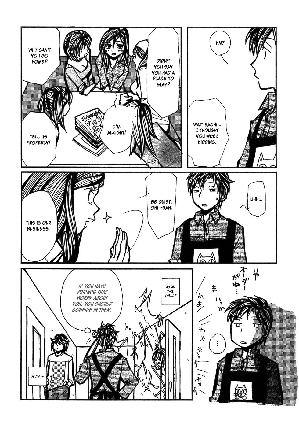 Read Densen Complex chapter 1 image 18 on Lezhin