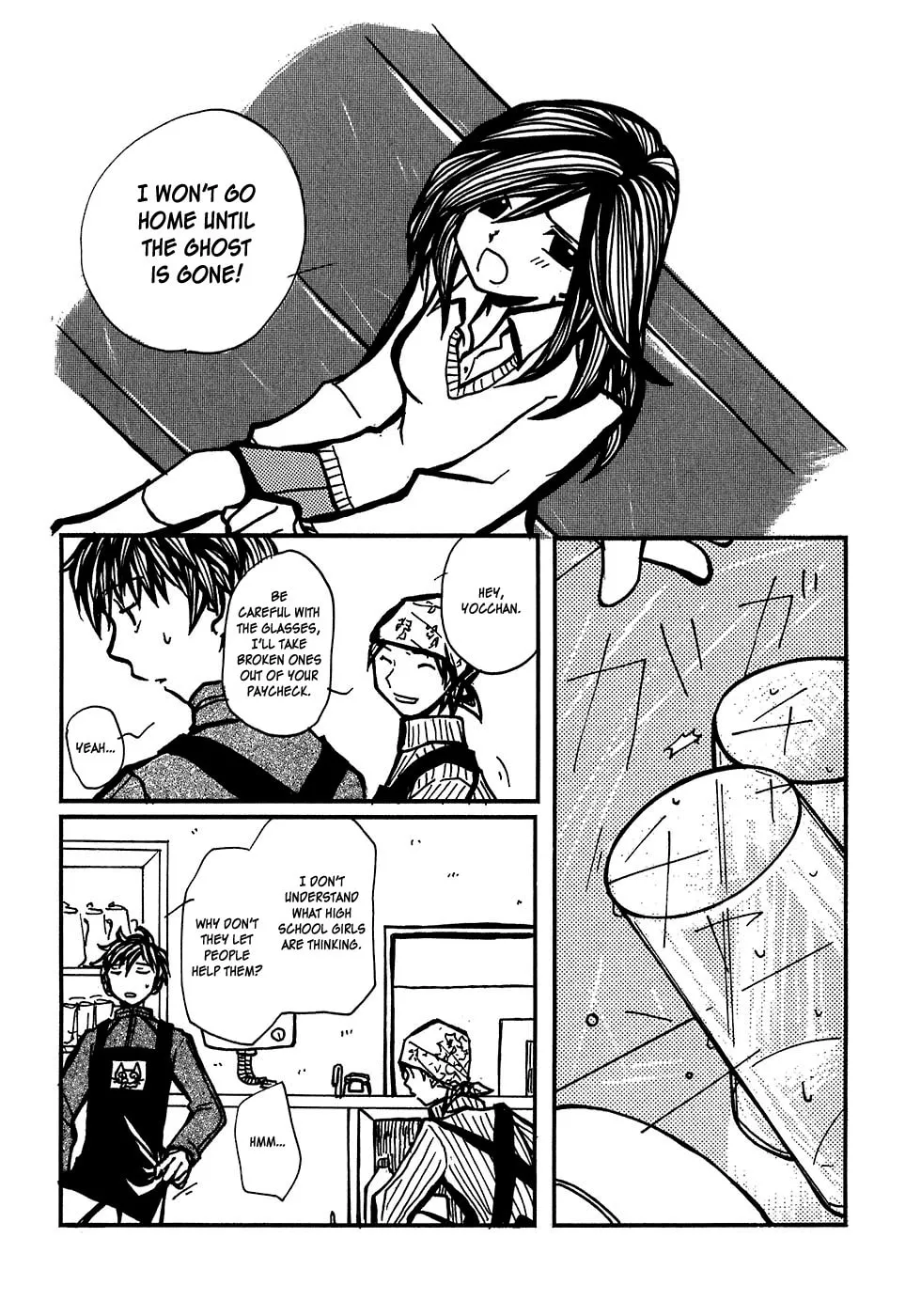 Read Densen Complex chapter 1 image 22 on Lezhin