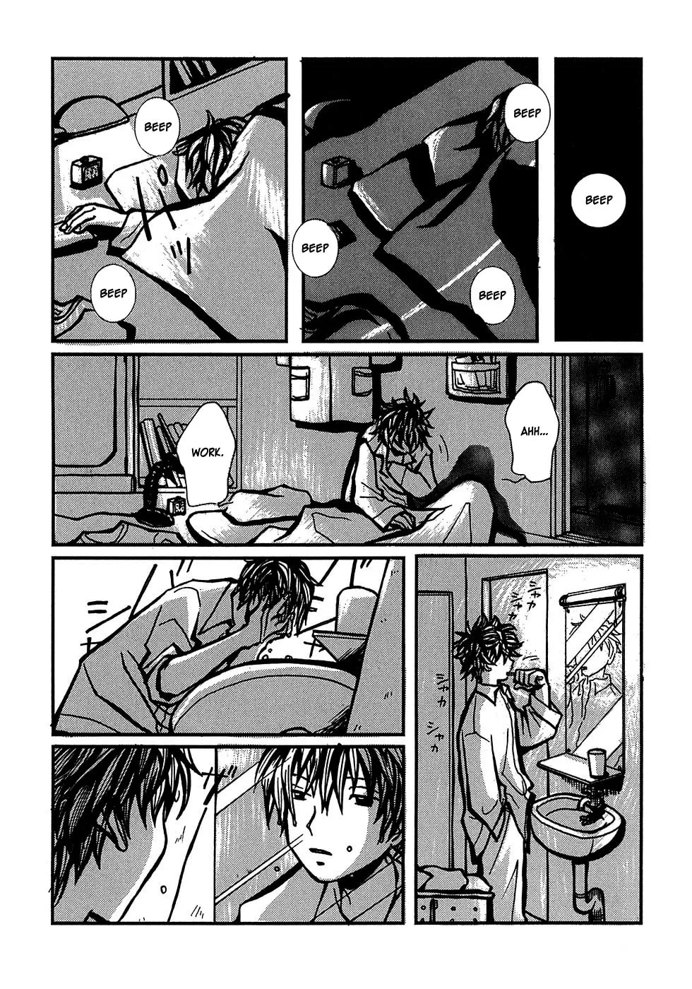 Read Densen Complex chapter 1 image 25 on Lezhin
