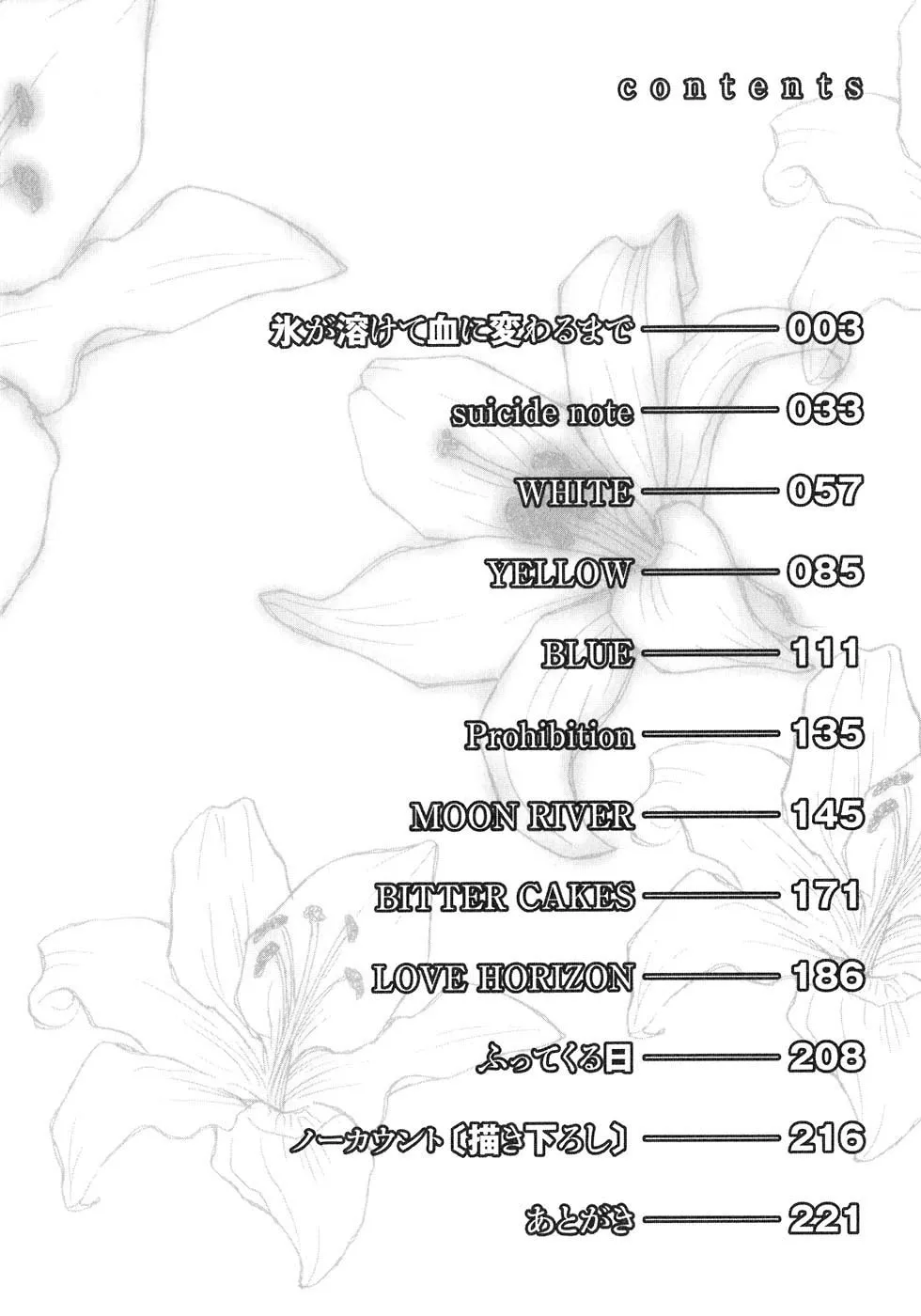 Read Densen Complex chapter 1 image 7 on Lezhin
