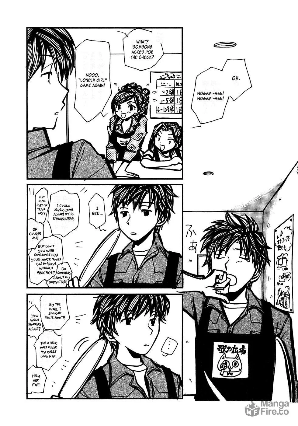 Read Densen Complex chapter 1 image 9 on Lezhin