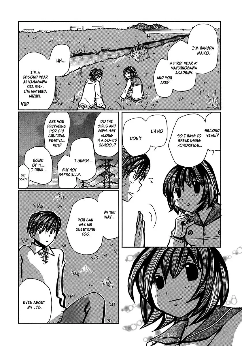 Read Densen Complex chapter 7 image 10 on Lezhin