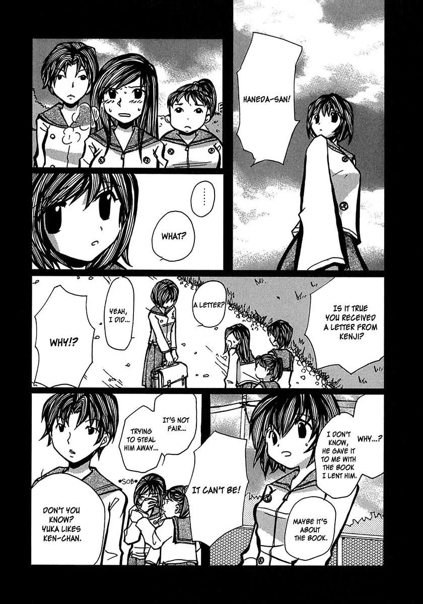 Read Densen Complex chapter 7 image 12 on Lezhin