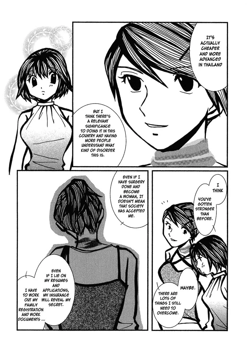Read Densen Complex chapter 9 image 12 on Lezhin