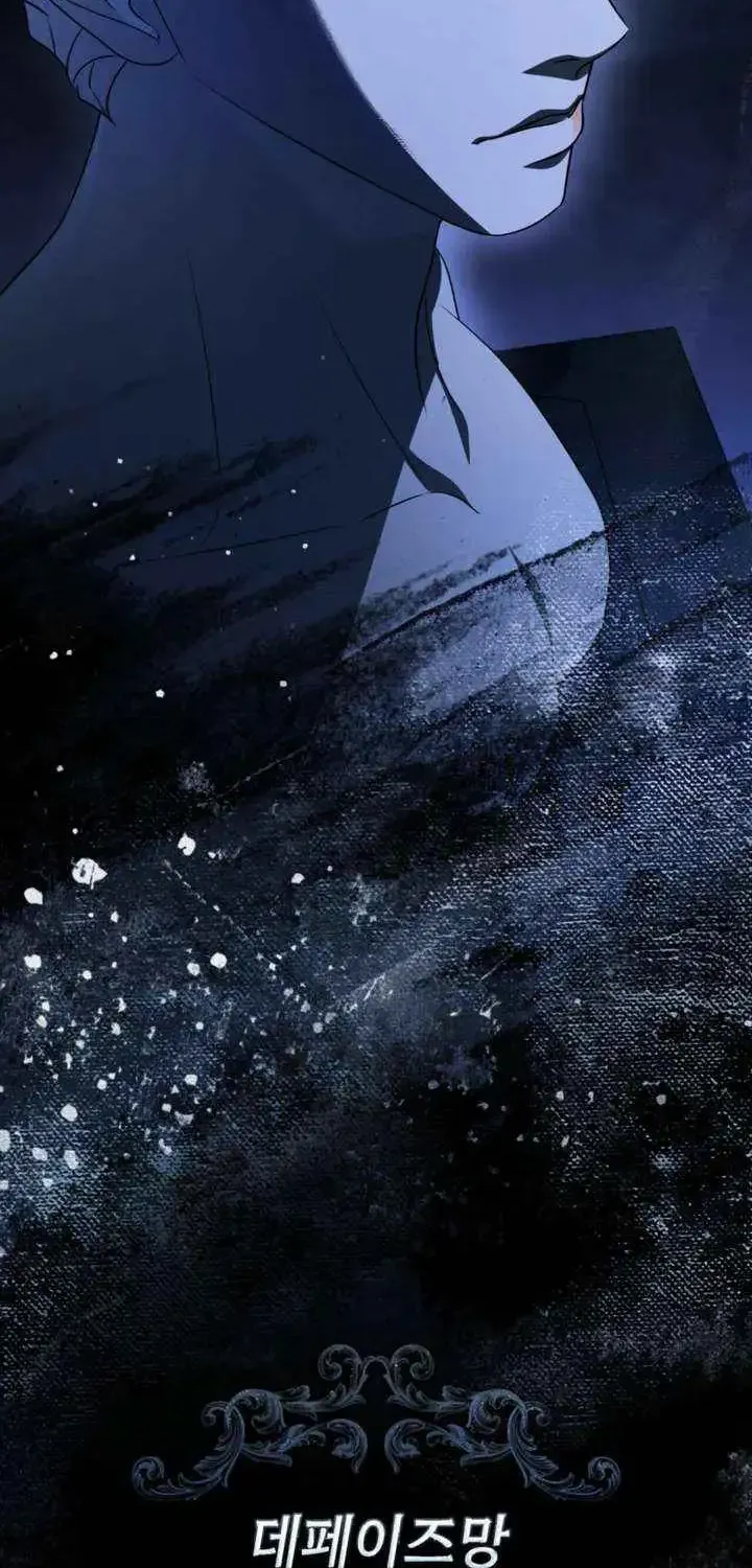 Read Dēpaysement chapter 1.1 image 104 on Lezhin