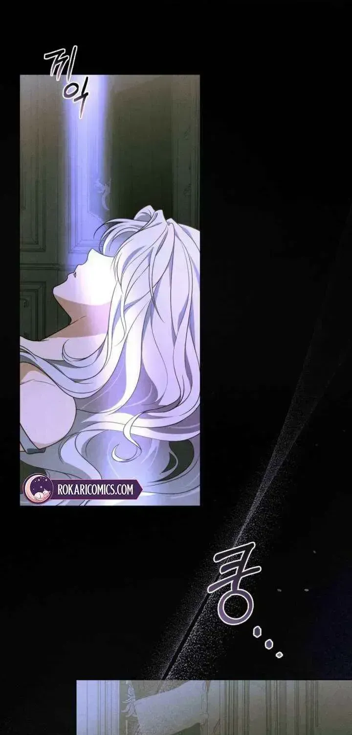 Read Dēpaysement chapter 1.2 image 42 on Lezhin