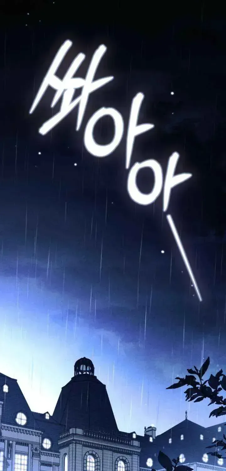 Read Dēpaysement chapter 1.2 image 6 on Lezhin