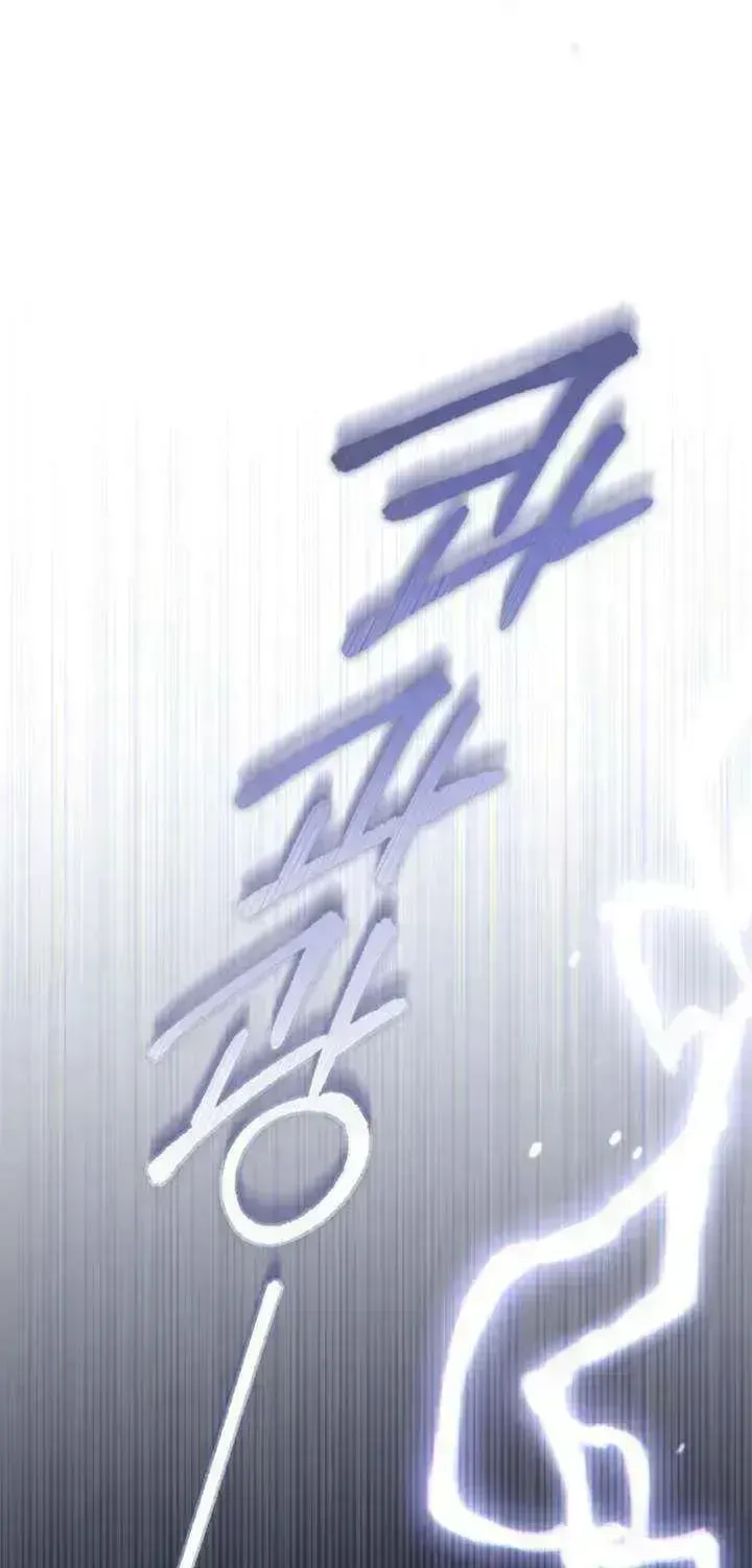 Read Dēpaysement chapter 1.4 image 53 on Lezhin