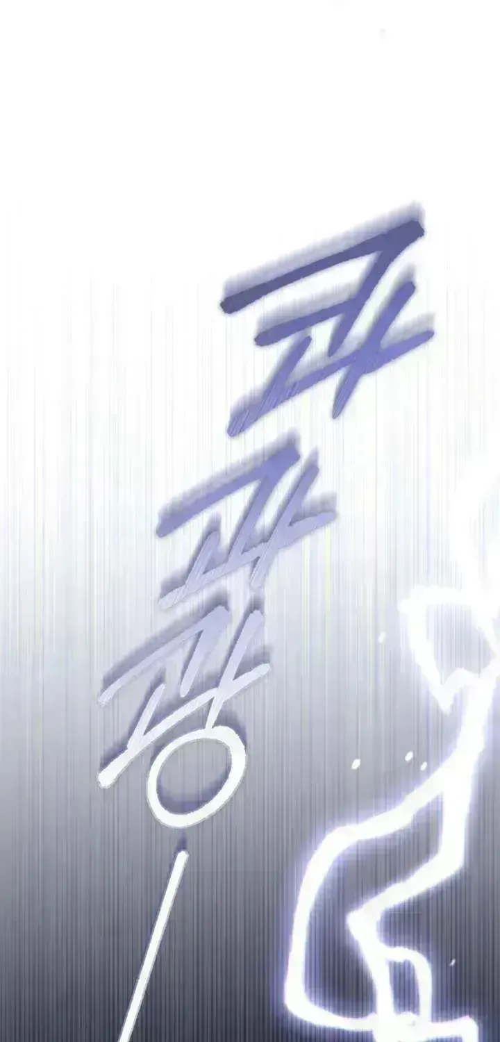 Read Dēpaysement chapter 1.7 image 53 on Lezhin