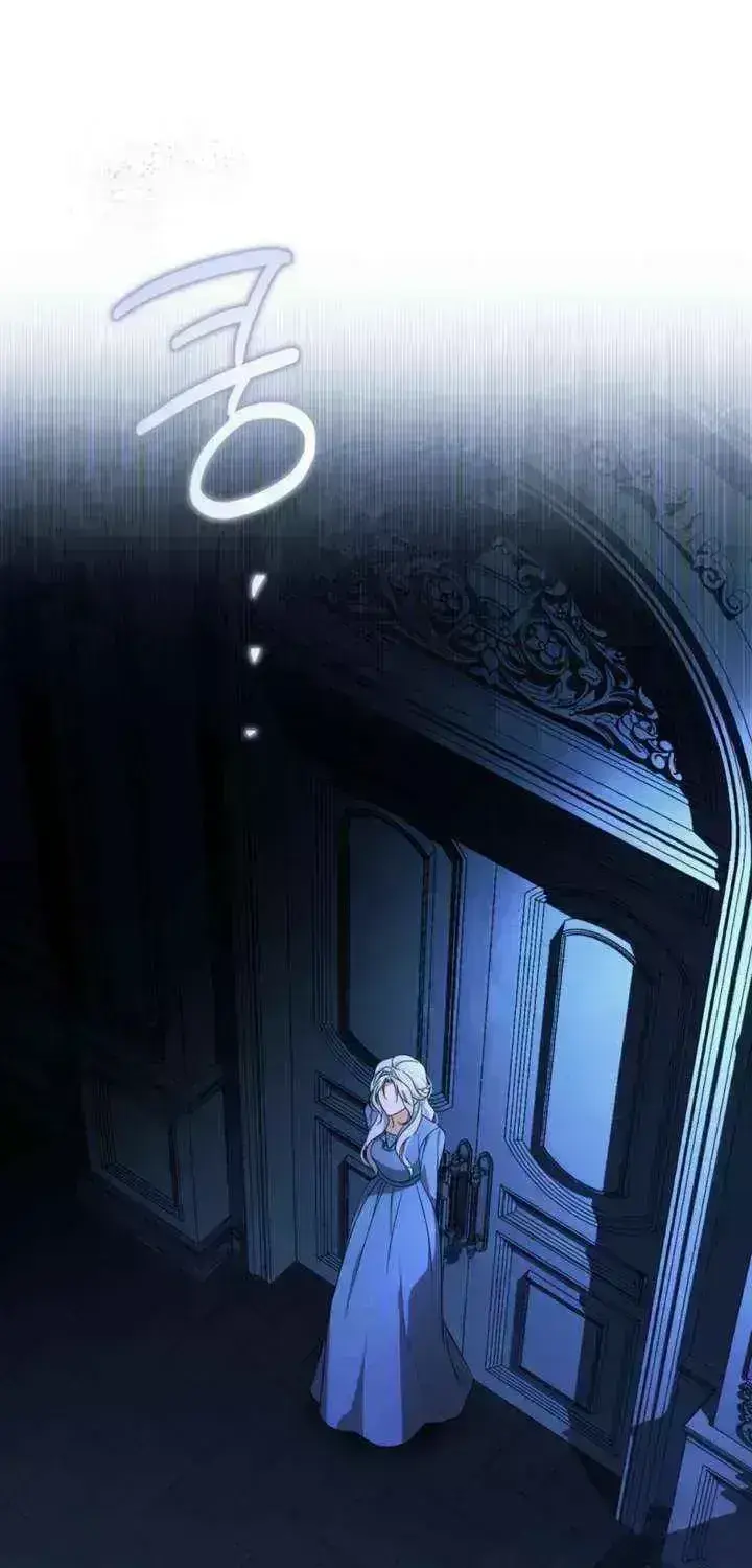 Read Dēpaysement chapter 1.8 image 95 on Lezhin