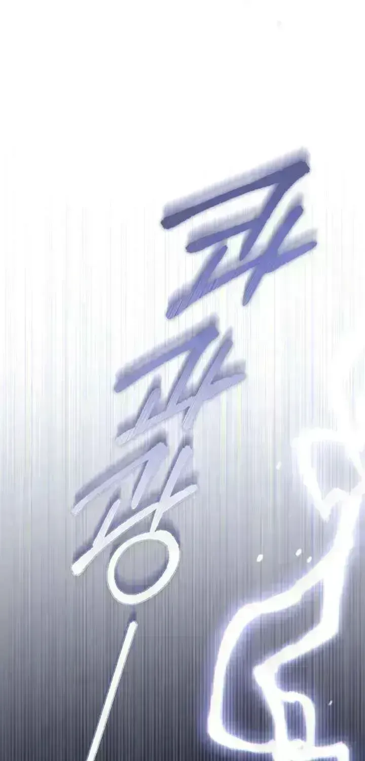 Read Dēpaysement chapter 1.9 image 53 on Lezhin