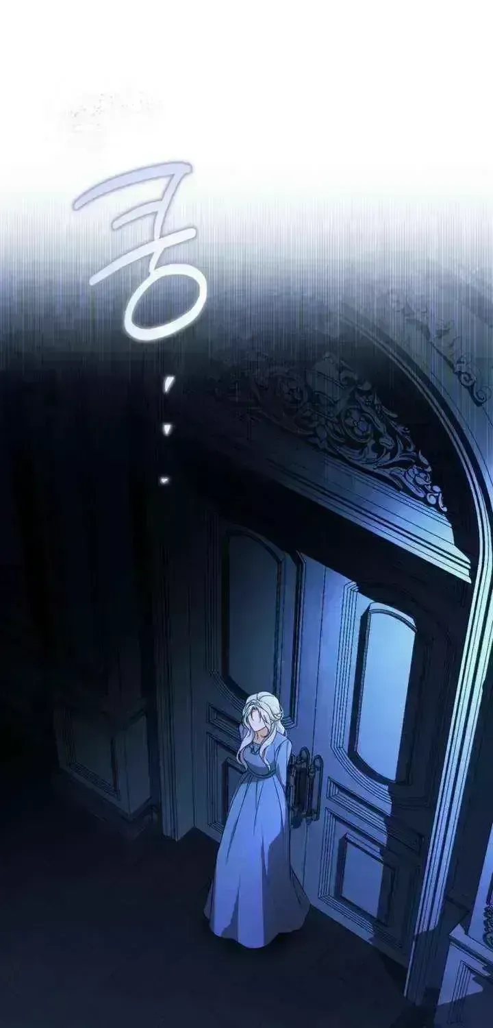Read Dēpaysement chapter 1.9 image 95 on Lezhin