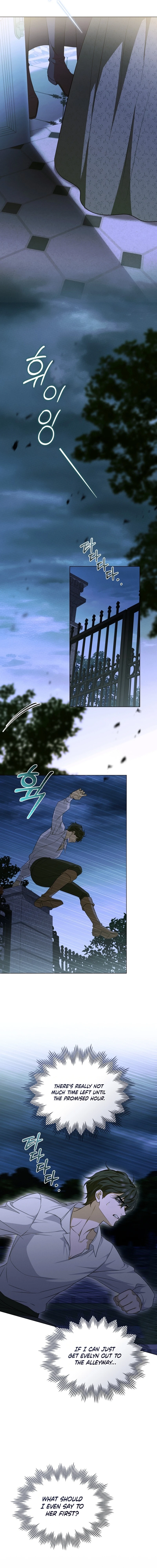 Read Dēpaysement chapter 16 image 12 on Lezhin