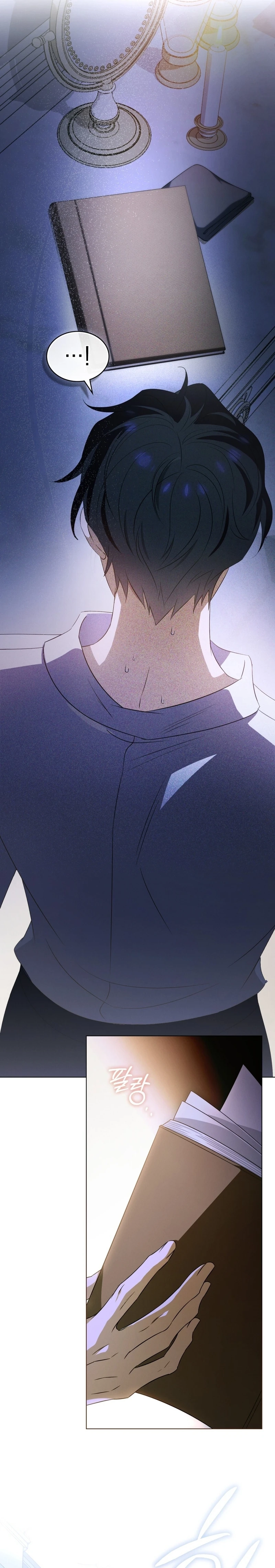 Read Dēpaysement chapter 16 image 15 on Lezhin
