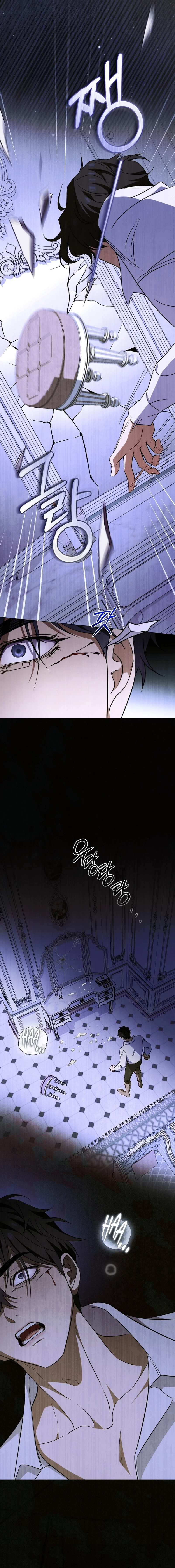 Read Dēpaysement chapter 17 image 10 on Lezhin