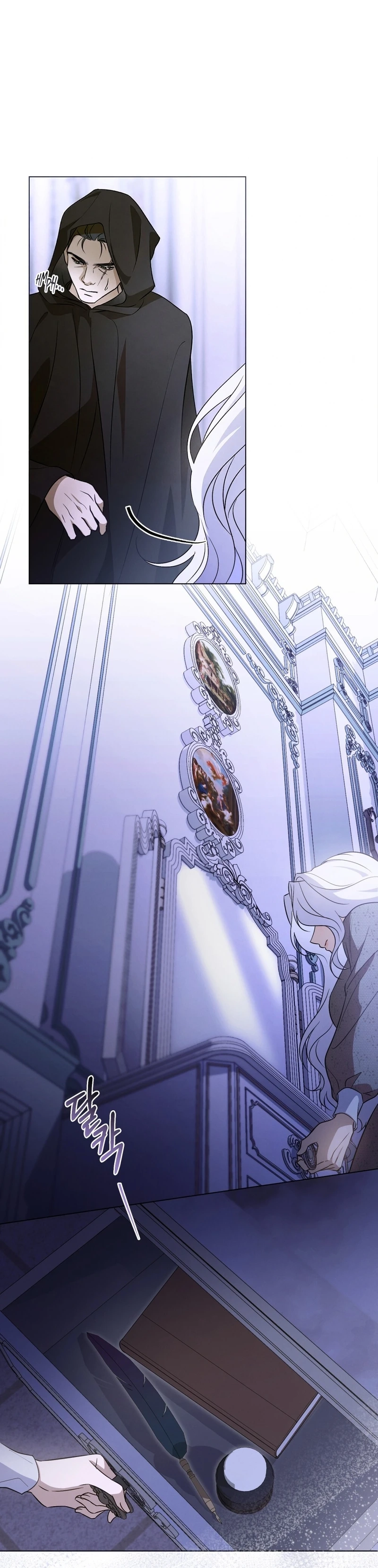 Read Dēpaysement chapter 17 image 2 on Lezhin