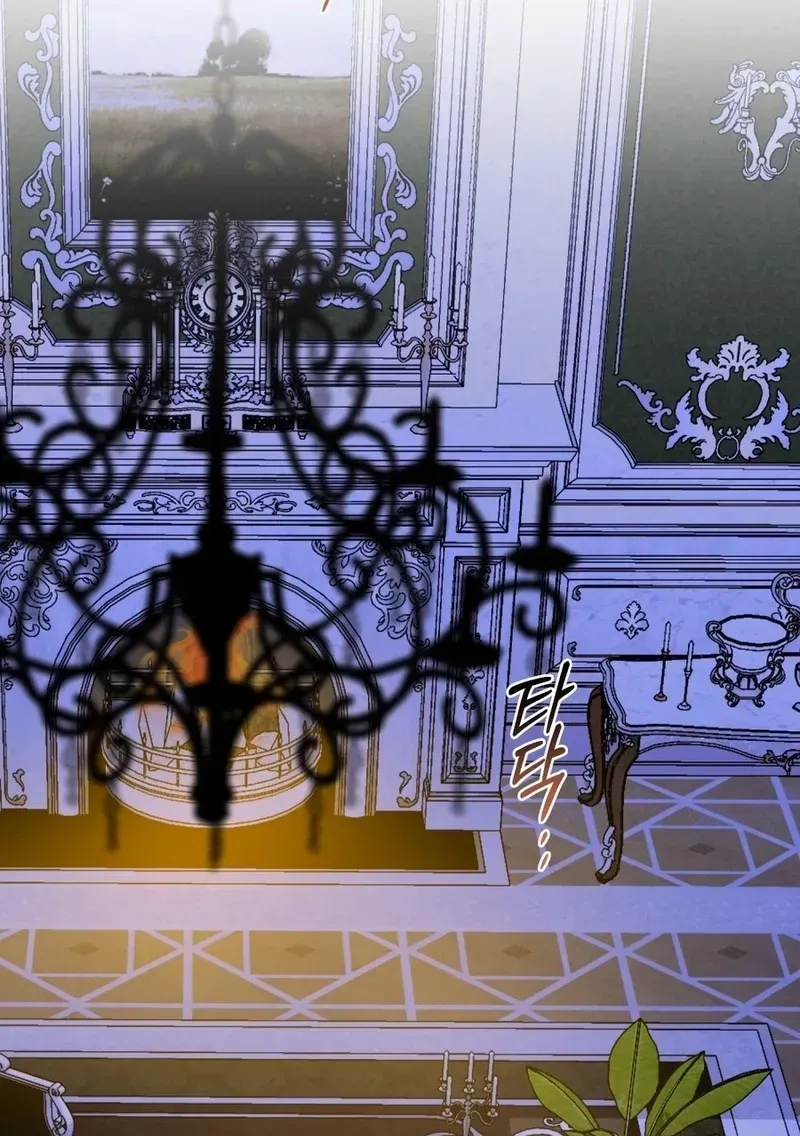 Read Dēpaysement chapter 22 image 1 on Lezhin