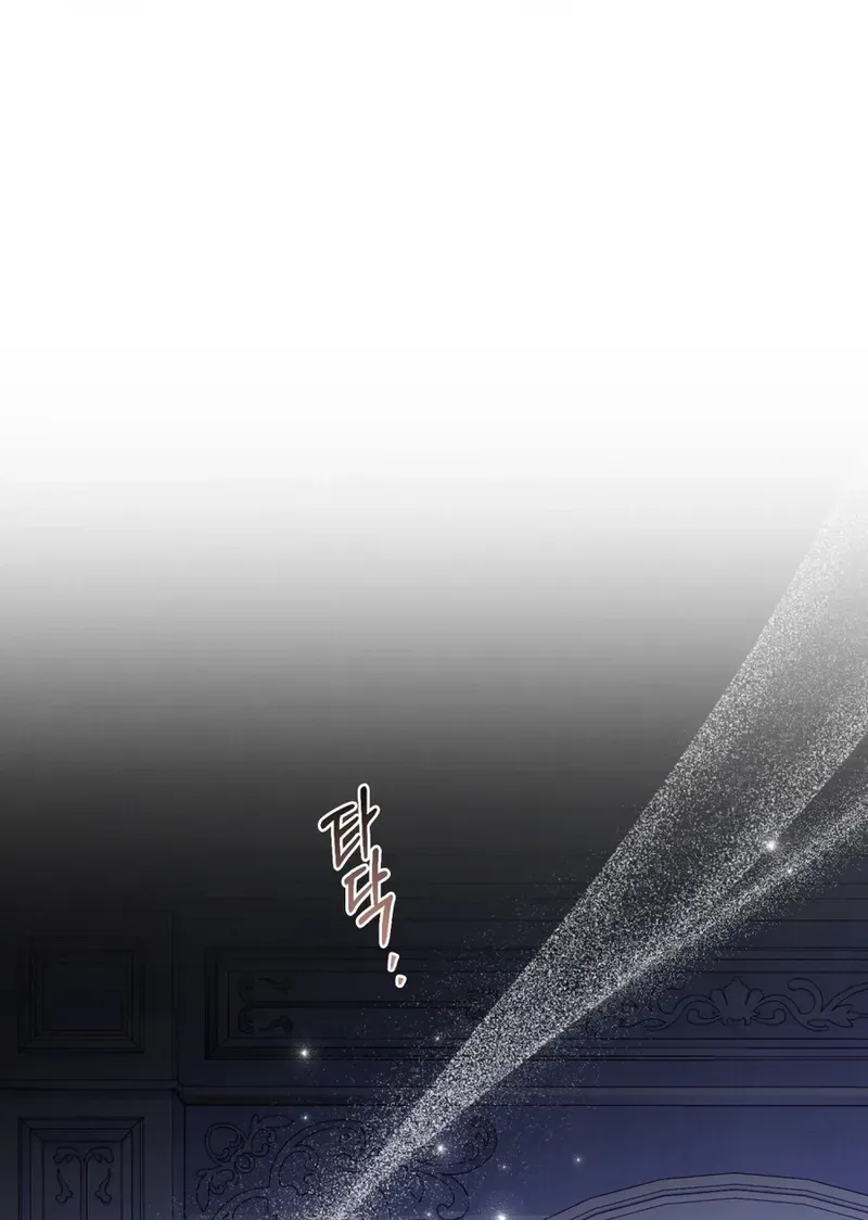Read Dēpaysement chapter 22 image 26 on Lezhin