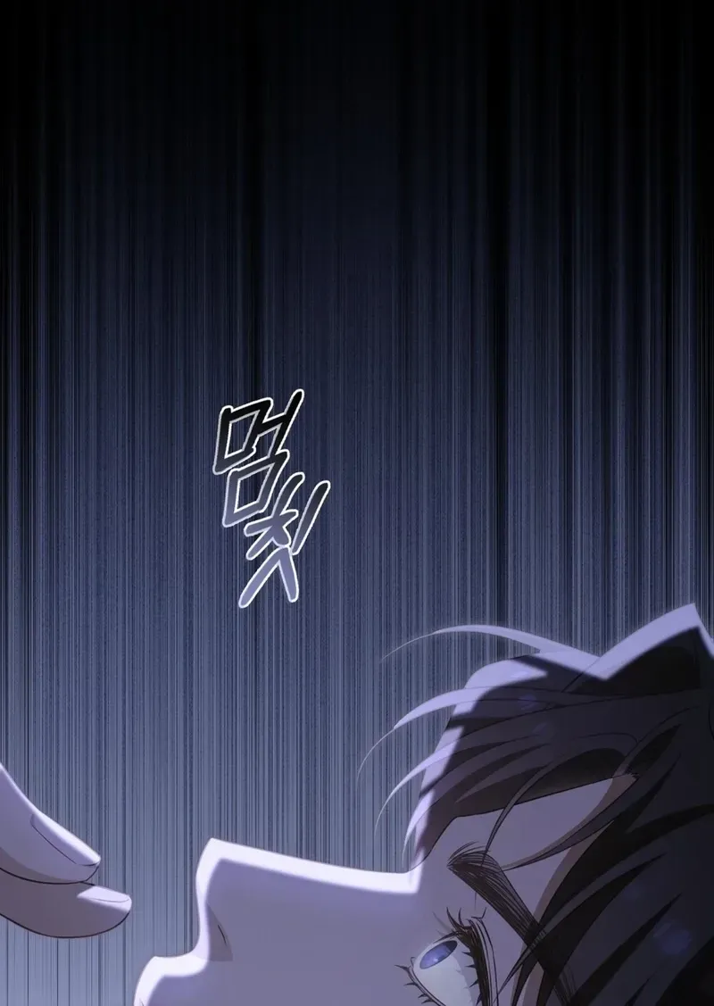 Read Dēpaysement chapter 22 image 40 on Lezhin