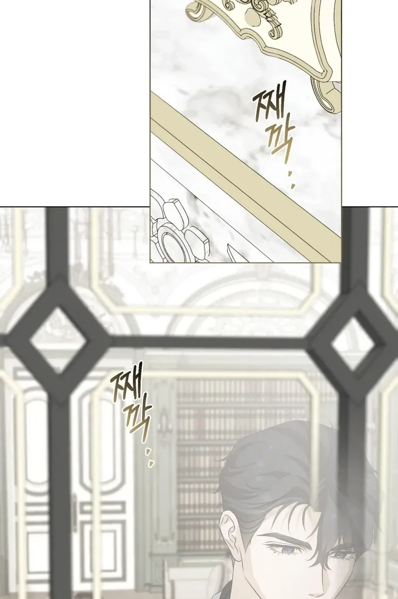 Read Dēpaysement chapter 22 image 53 on Lezhin