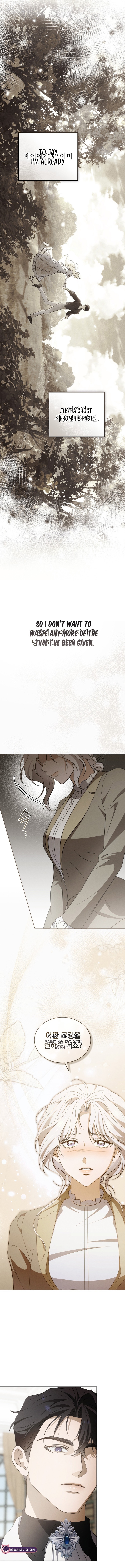 Read Dēpaysement chapter 23 image 2 on Lezhin