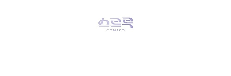 Read Dēpaysement chapter 25 image 14 on Lezhin