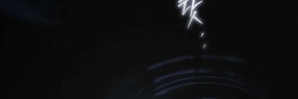 Read Dēpaysement chapter 28 image 1 on Lezhin