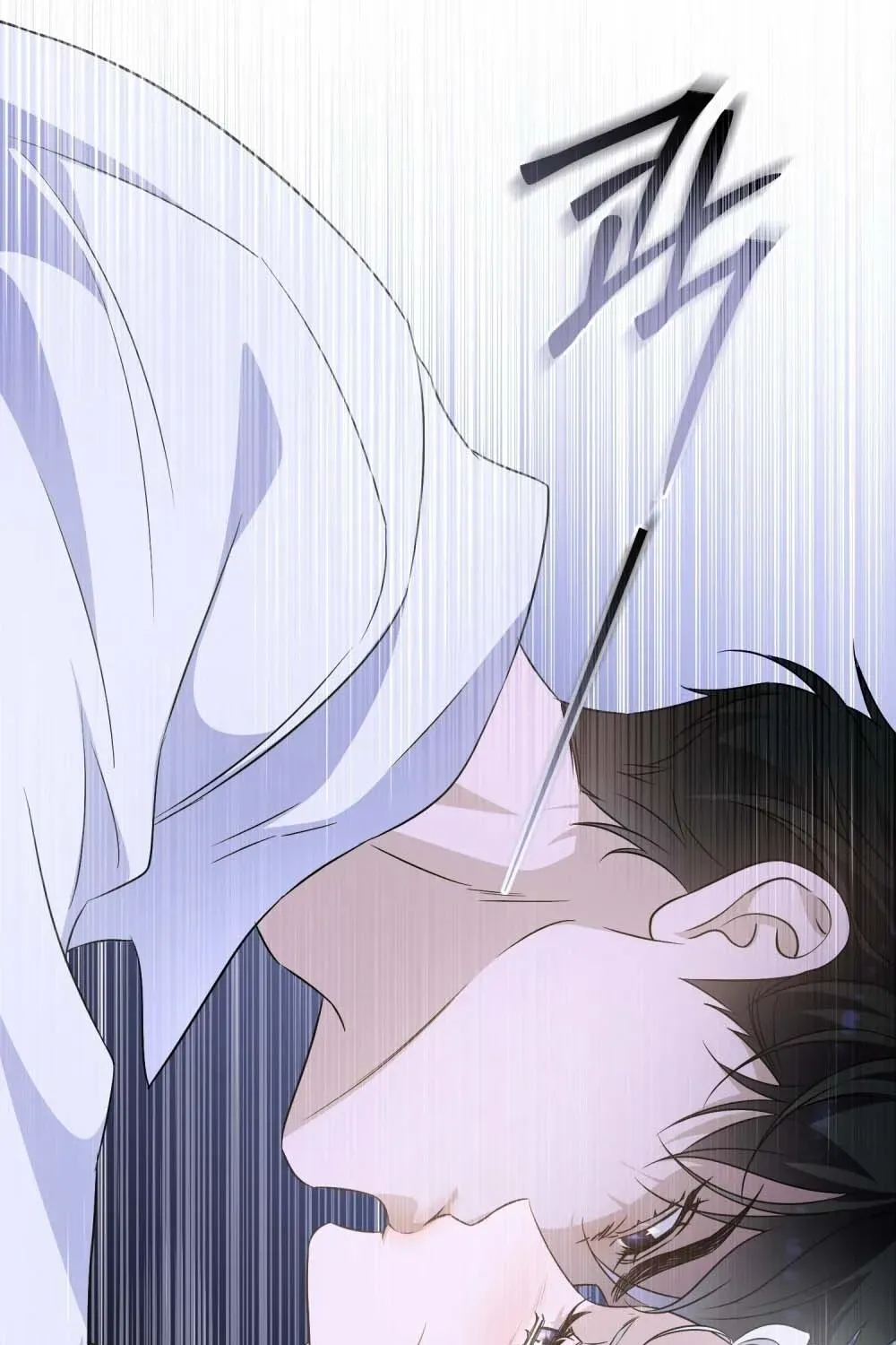 Read Dēpaysement chapter 28 image 102 on Lezhin