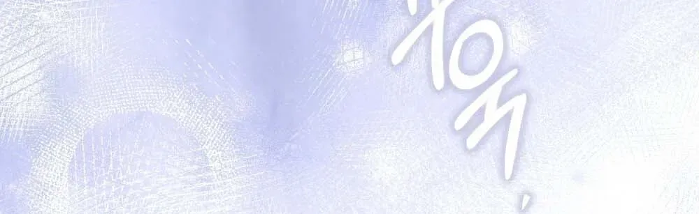 Read Dēpaysement chapter 28 image 111 on Lezhin