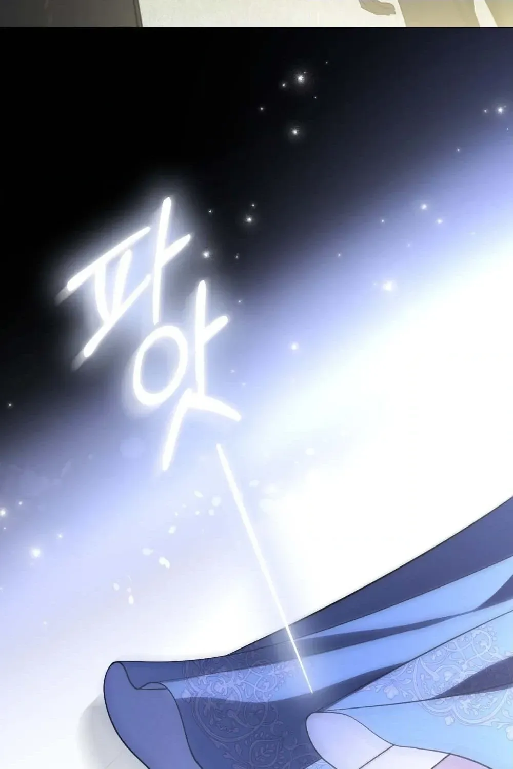 Read Dēpaysement chapter 28 image 18 on Lezhin
