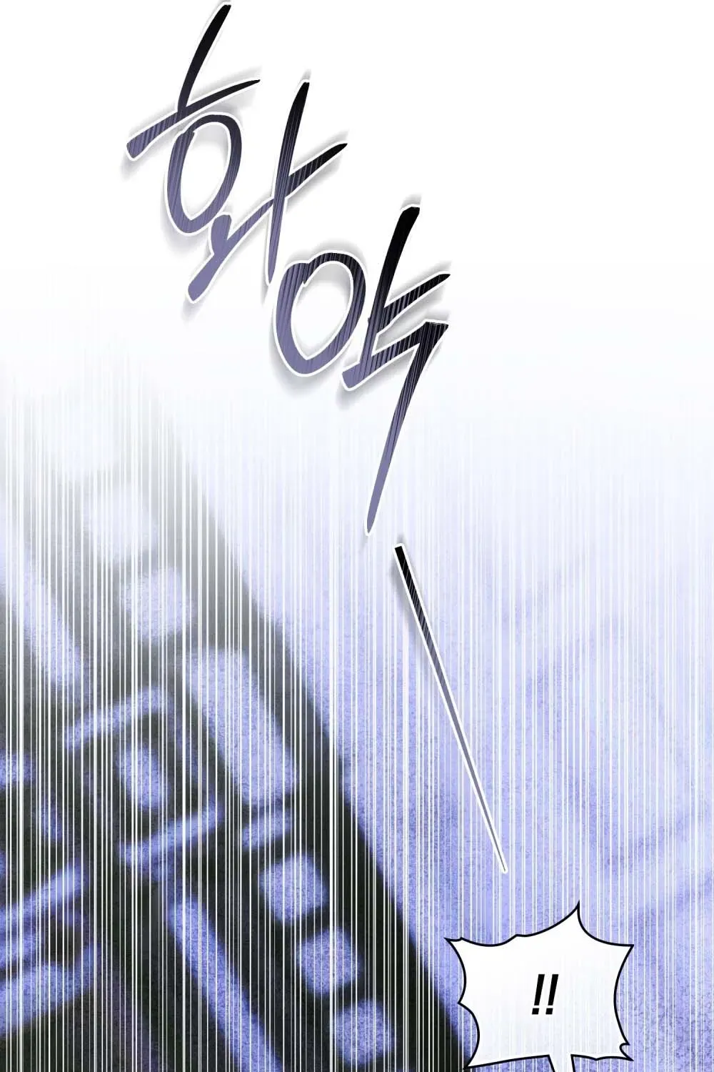 Read Dēpaysement chapter 28 image 74 on Lezhin