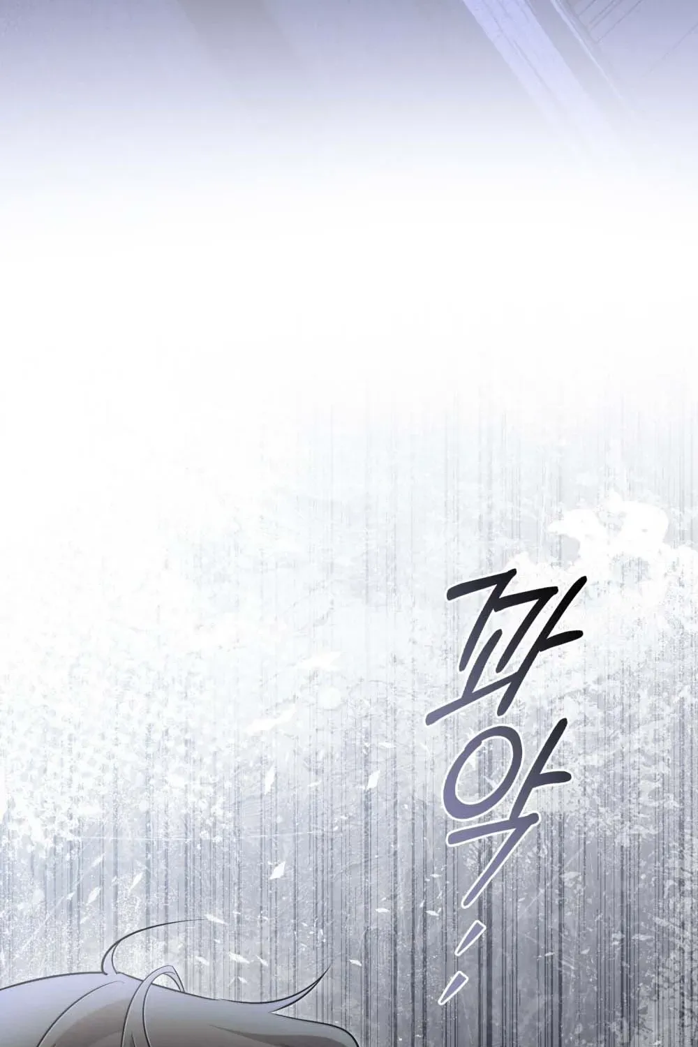 Read Dēpaysement chapter 28 image 80 on Lezhin