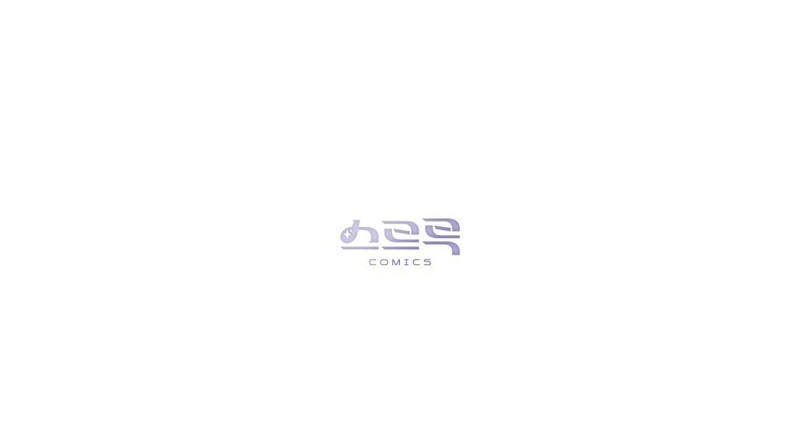 Read Dēpaysement chapter 31 image 12 on Lezhin