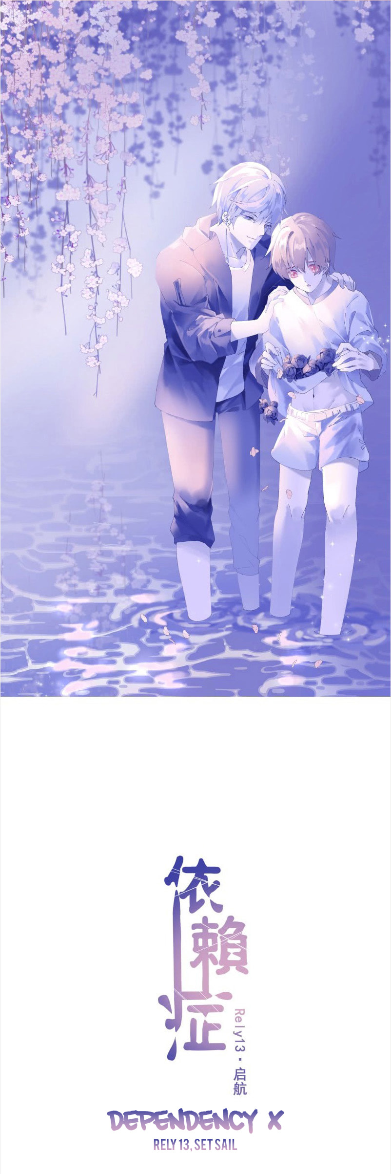 Read Dependency X chapter 13 image 7 on Lezhin