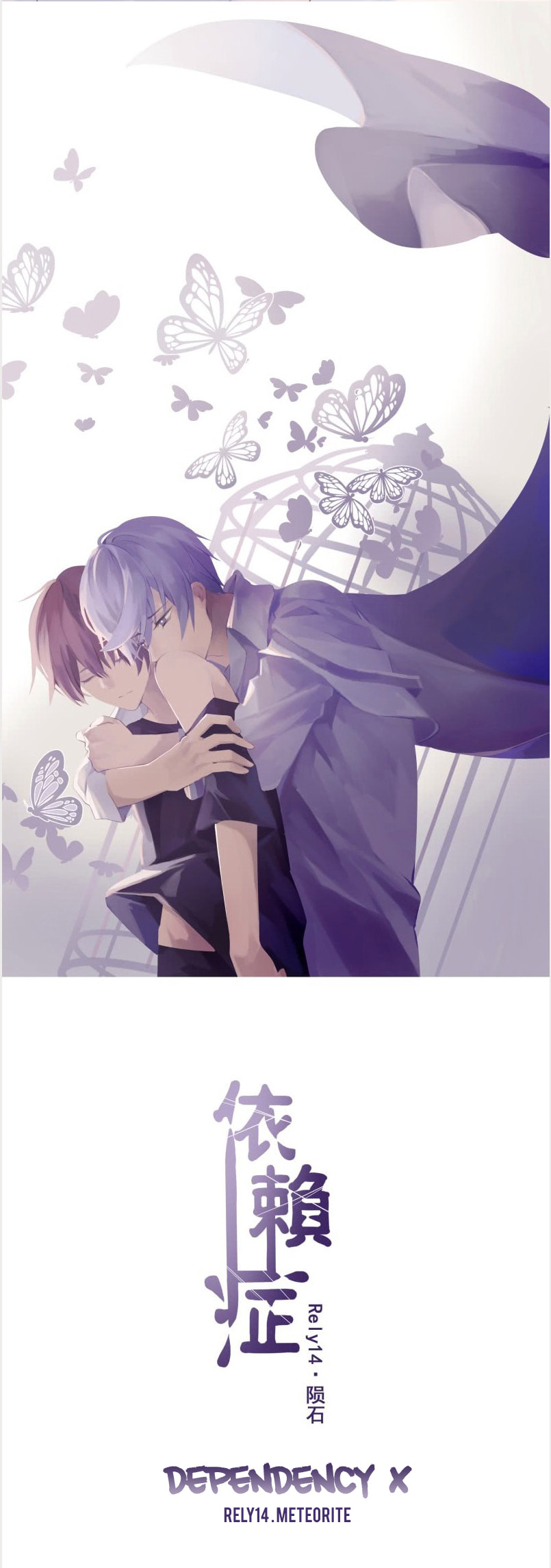 Read Dependency X chapter 14 image 5 on Lezhin