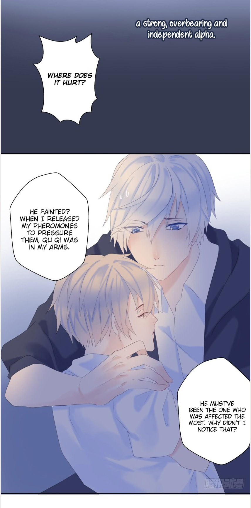 Read Dependency X chapter 20 image 16 on Lezhin
