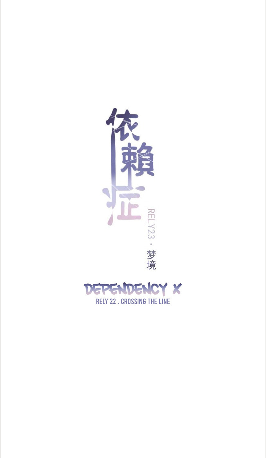 Read Dependency X chapter 23 image 5 on Lezhin