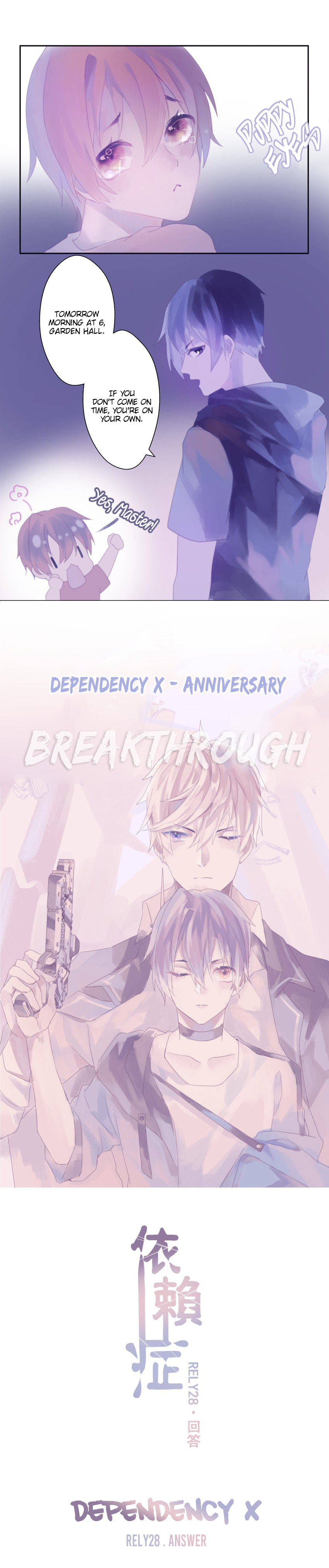 Read Dependency X chapter 28 image 3 on Lezhin